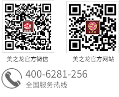 旭辉电话